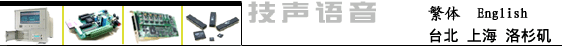Eletech Voice Systems Inc.