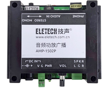 功放模块
