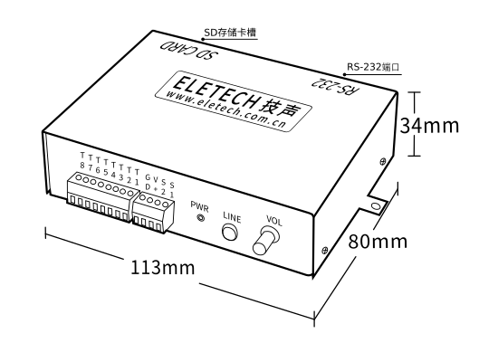 音频播报器