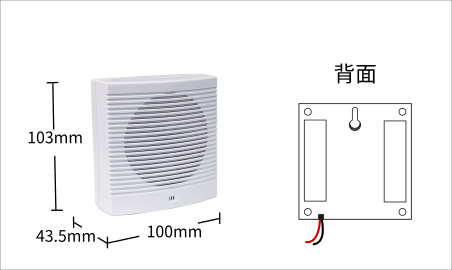 音箱喇叭